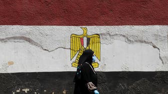 صندوق النقد يرصد أهم 5 إصلاحات اقتصادية في مصر