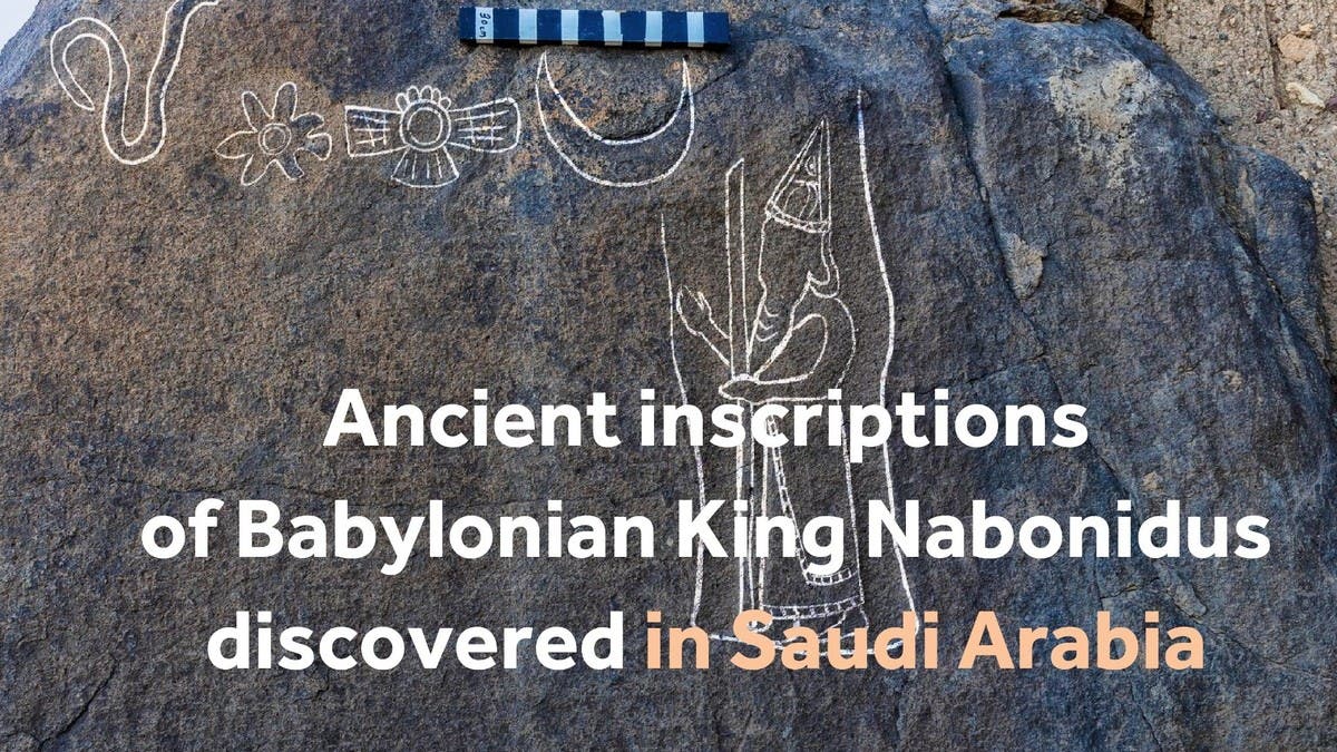 Archeologists in Saudi Arabia have discovered the largest inscriptions in the Kingdom depicting the Babylonian King Nabonidus in the north-western city of Hail.