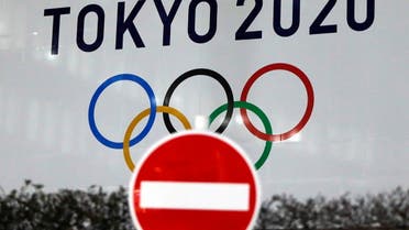 The logo of Tokyo 2020 Olympic Games that have been postponed to 2021 due to the coronavirus disease (COVID-19) outbreak, is seen through a traffic sign at Tokyo Metropolitan Government Office building in Tokyo, Japan January 22, 2021. (File Photo: Reuters)