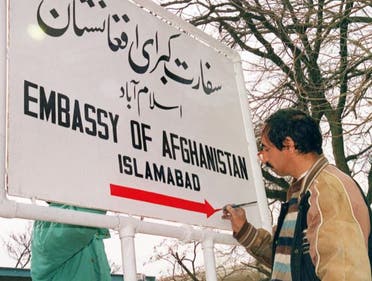 سفارة أفغانستان في باكستان (أرشيفية)