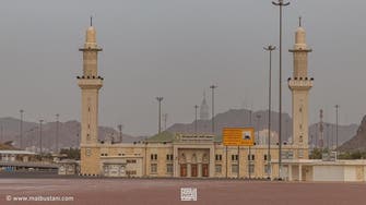 مسجد "المشعر الحرام" في مزدلفة يستقبل الحجاج