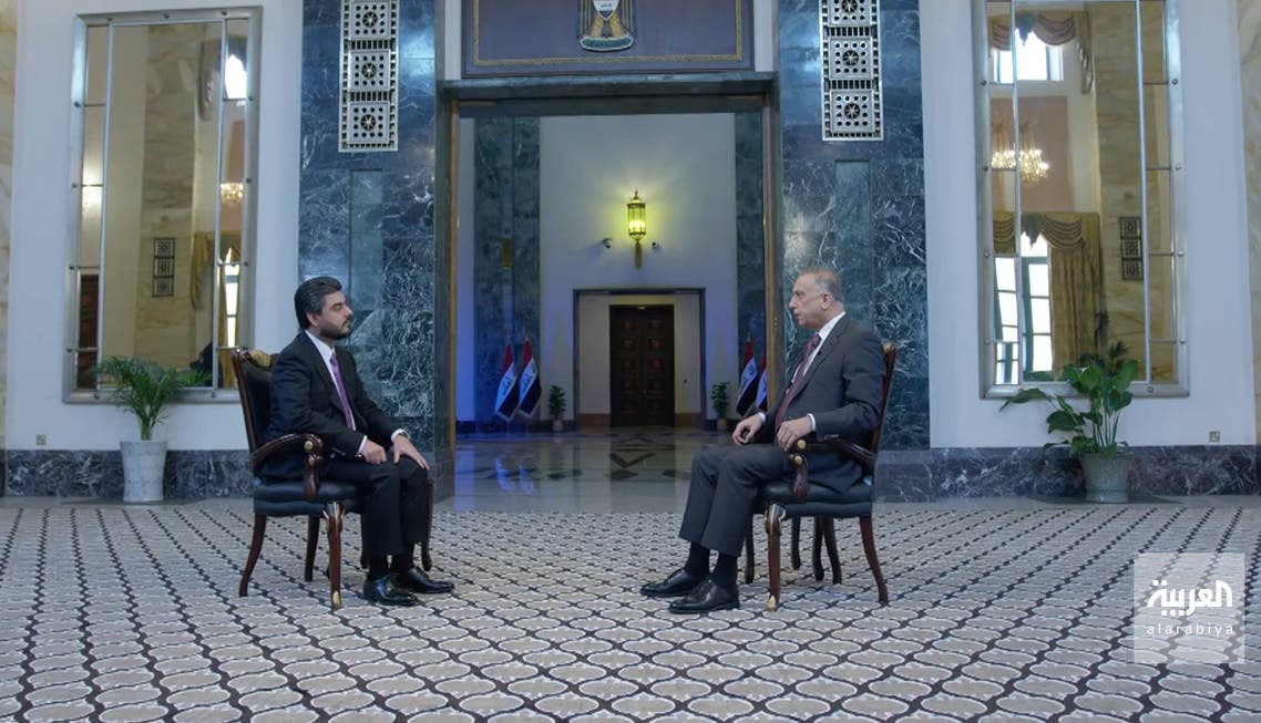 جانب من مقابلة مصطفى الكاظمي مع العربية