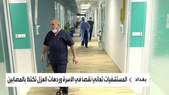 مسؤول حكومي: العراق يدخل الموجة الثالثة من وباء كورونا