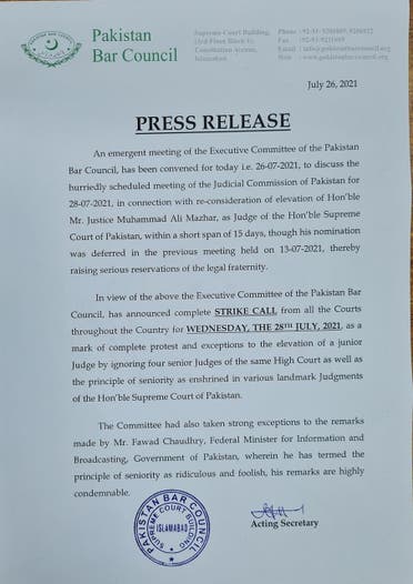 بار کونسل کے اعلامیہ کا عکس