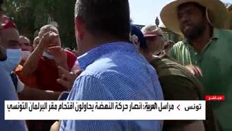 أنصار حركة النهضة يعتدون على مراسل العربية أمام البرلمان التونسي