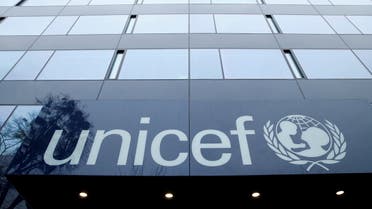 UNICEF headquarters in Geneva. (Reuters)