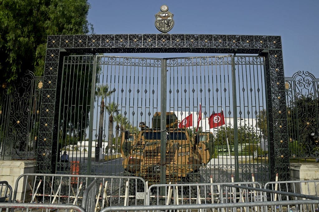 Before the Tunisian Parliament