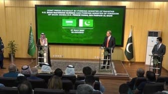 سعودی عرب اور پاکستان کا خطے کی سکیورٹی کے لئے مل کر کام کرتے رہنے کا اعلان