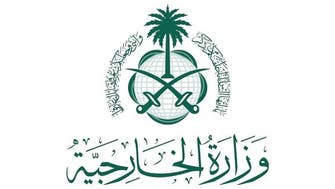 تاکید سعودی بر حمایت از امنیت و ثبات تونس