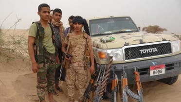 - المركز الإعلامي للقوات اليمنية المسلحة