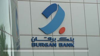 ارتفاع أرباح بنك برقان الفصلية 65% إلى 16.3 مليون دينار 
