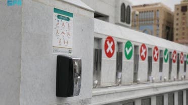 ٘Masjid Nabwi (PBUH) sanitizer Machines