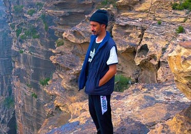 على حافة الجبل