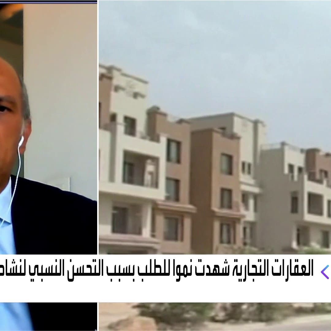 جيه إل إل للعربية: 15 ألف وحدة سكنية يتوقع تسليمها بمصر حتى نهاية العام