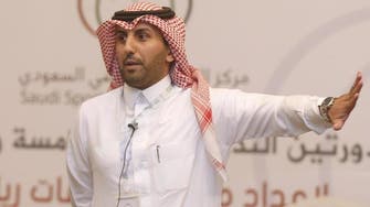 الاتحاد السعودي يعيد تشكيل لجنة الانضباط.. والحميداني رئيساً