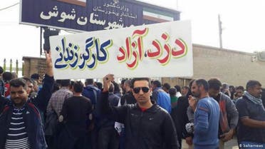 اعتراض کارگران در ایران