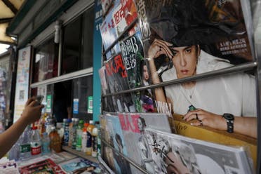 Singer-actor Kris Wu is seen on the cover of a fashion magazine at a newsstand in Beijing, China July 20, 2021. (Reuters)