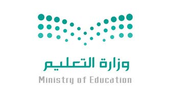 سعودی عرب: معذور طلبا کے لیے اشاروں کی زبان تعلیمی نصاب میں شامل