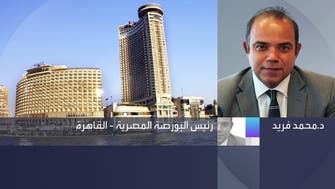 رئيس بورصة مصر للعربية: نتوقع طرح 4 شركات جديدة من القطاع الخاص