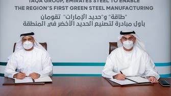 شراكة بين "حديد الإمارات" و"طاقة" لتصنيع الحديد الأخضر
