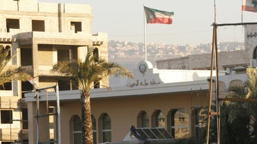 The Kuwaiti embassy is seen in Beirut, February 21, 2008. (Reuters)
