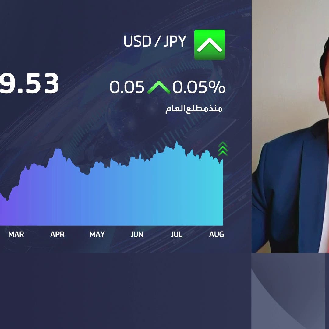 كيف ينظر المحللون إلى إبقاء بنك إنجلترا أسعار الفائدة دون تغيير؟