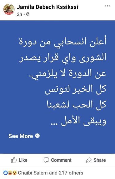 تدوينة الكسيكسي