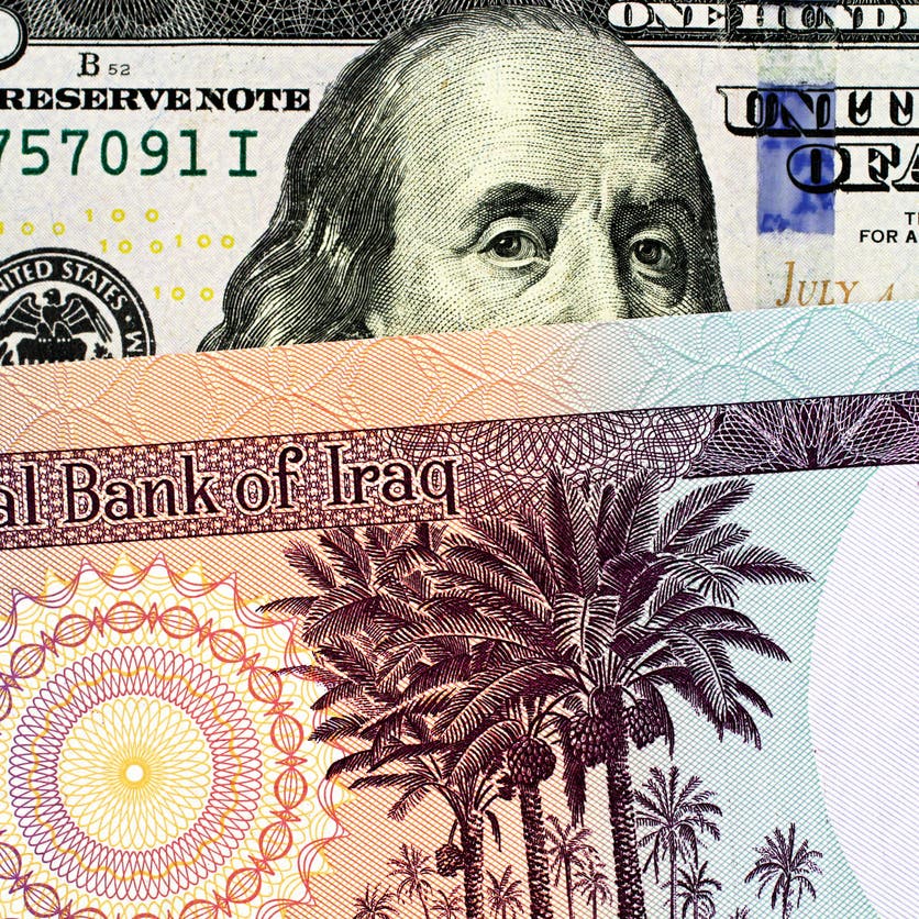 العراق يطرق باب صندوق النقد طلباً لقرض يصل إلى 4 مليارات دولار