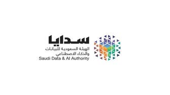 سعودی عرب کے درجنوں سرکاری ادارے’نیشنل ڈیٹا بنک‘ میں رجسٹرڈ