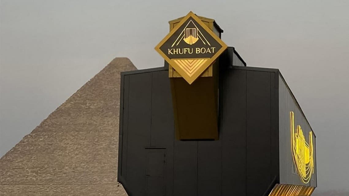 A photo shows a view of the relocation process of the Solar Barque of Pharaoh Khufu (Cheops) as it is moved from the Giza Pyramids Necropolis to its new resting place at the nearby Grand Egyptian Museum. (AFP) 