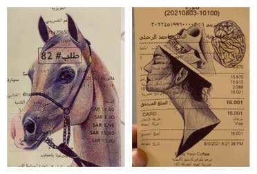 ابداع الرسم على الفواتير