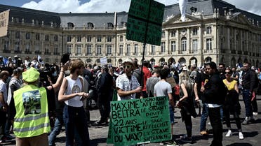 من تظاهرات فرنسا (فرانس برس)