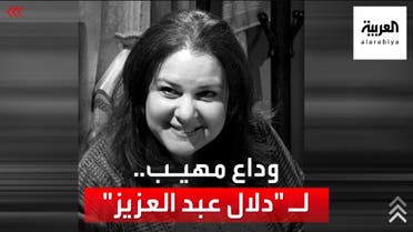 لترقد بجوار زوجها الراحل سمير غانم.. وداع مهيب للفنانة دلال عبد العزيز