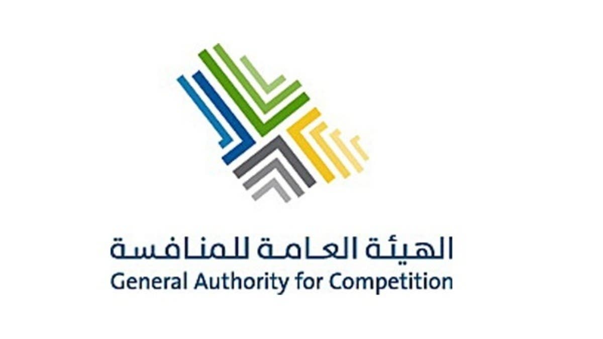 “المنافسة” السعودية تتلقى 100 طلب تركز اقتصادي منذ بداية 2022 