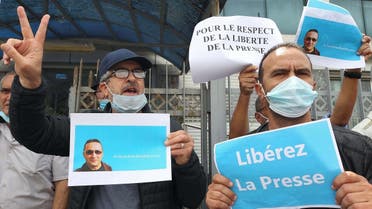 People attend a demonstration outside the headquarters of the French-language newspaper Liberté in a suburb of Algeria's capital Algiers on April 25, 2021. (AFP)