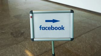 "فيسبوك" تؤجل عودة موظفيها إلى المكاتب حتى 2022