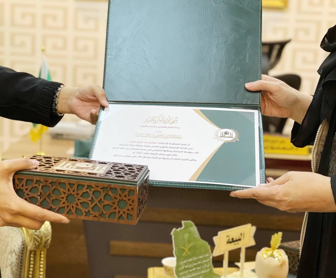 سعودی رضاکار خواتین