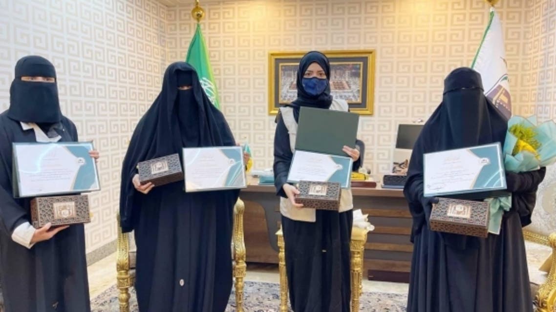 سعودی رضاکار خواتین