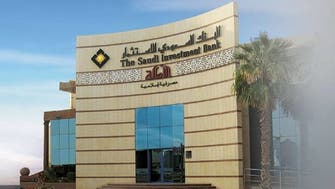 "السعودي للاستثمار" يبيع كامل أسهم الخزينة بـ1.03 مليار ريال