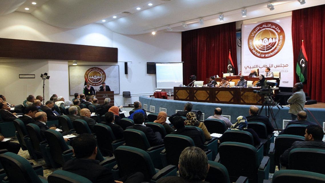 برلمان ليبيا