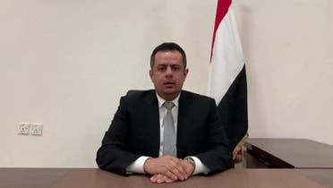 رئيس الحكومة اليمنية معين عبدالملك (أرشبفية)