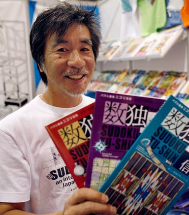 ماكي كاجي يحمل مجلات مخصصة للسودوكو في معرض للكتاب في نيويورك في 2007