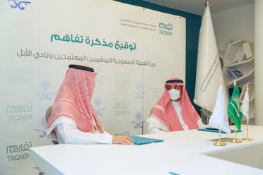 من التوقيع