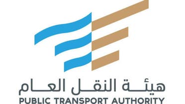 Saudi Public Transporty Authority