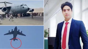 قصة طبيب أفغاني وكيف علموا بسقوطه من الطائرة الأميركية