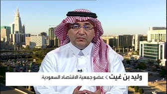 سوق السعودية.. نتائج فصلية إيجابية بقيادة البتروكيماويات