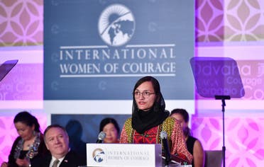 Zarifa Ghafari of Afghanistan speaks during the annual International Women of Courage (IWOC) Awards ceremony at the State Department in Washington, DC on March 4, 2020. (AFP)