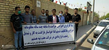 کارگران اخراجی بخش حراست نیشکر هفتتپه