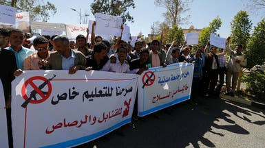 انتهاكات الحوثي مستمرة.. طرد عائلات أكاديميين