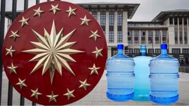 تكلفة خرافية لمياه الشرب بقصر الرئيس التركي